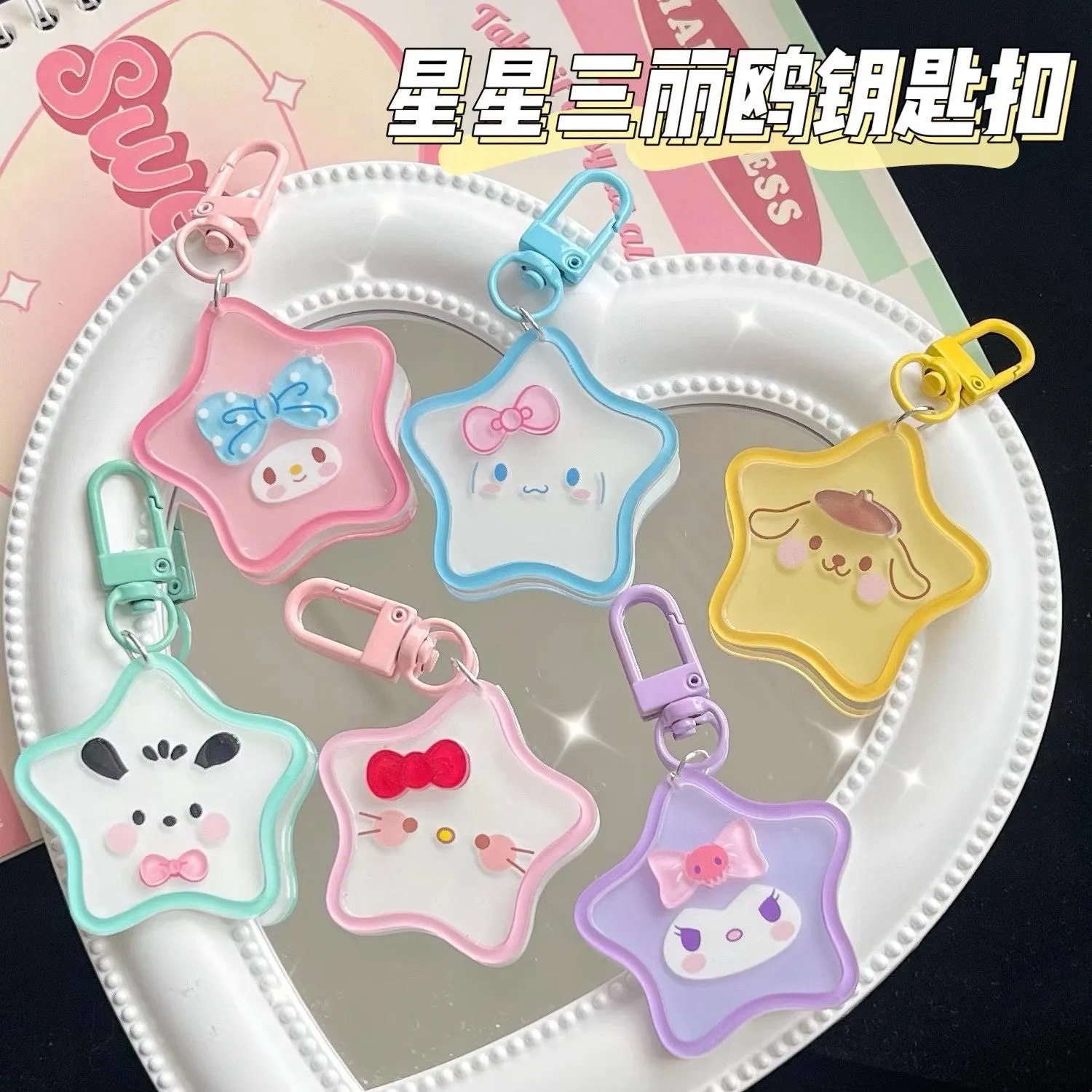 Cartoon Star Key Chain PN6125