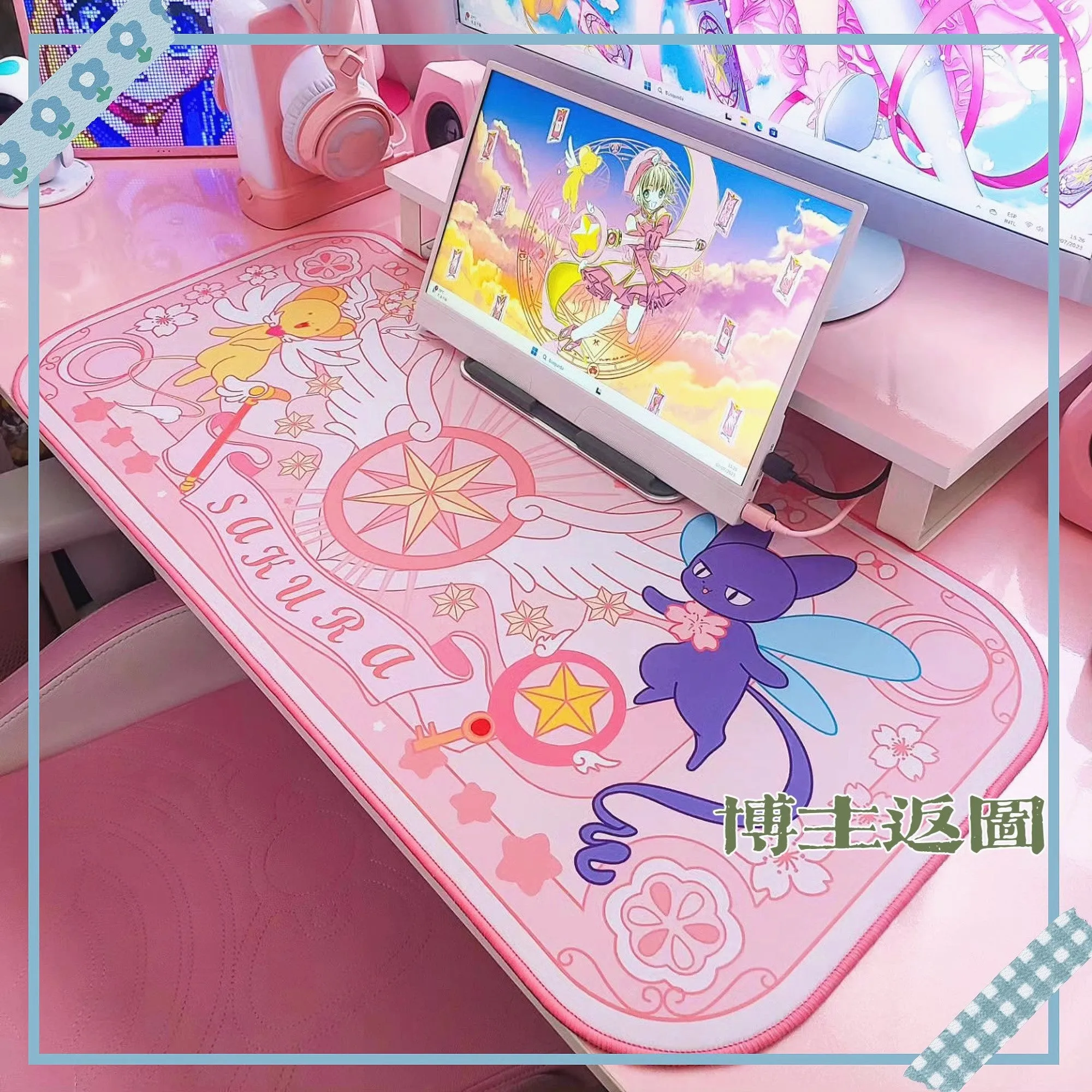 Kawaii Mouse Pad PN6352